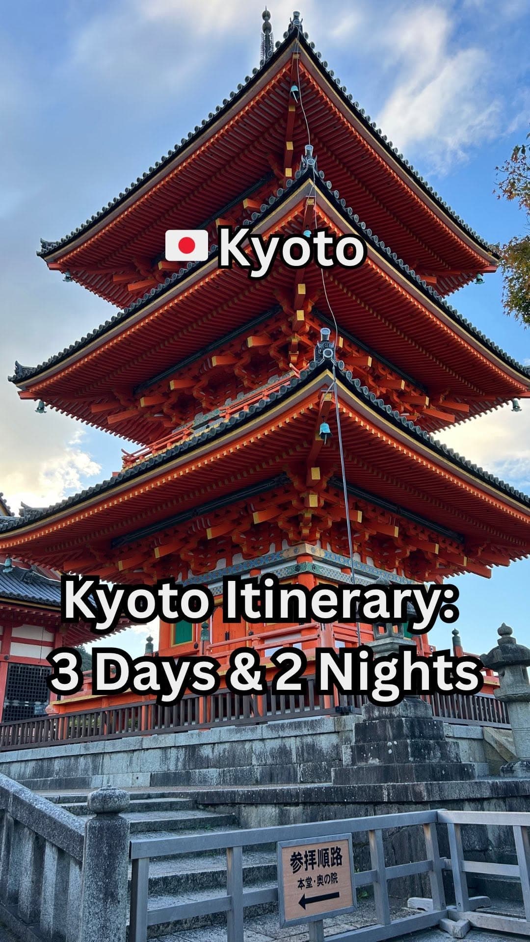 23 Attractions in Kyoto