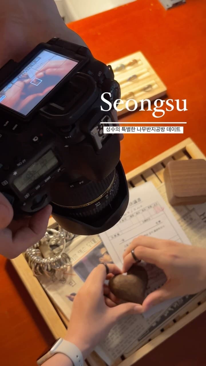 3 Places in Seoul