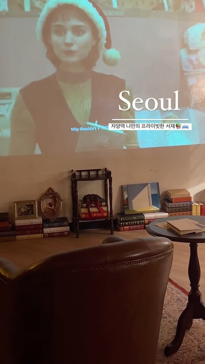 2 Museums in Seoul