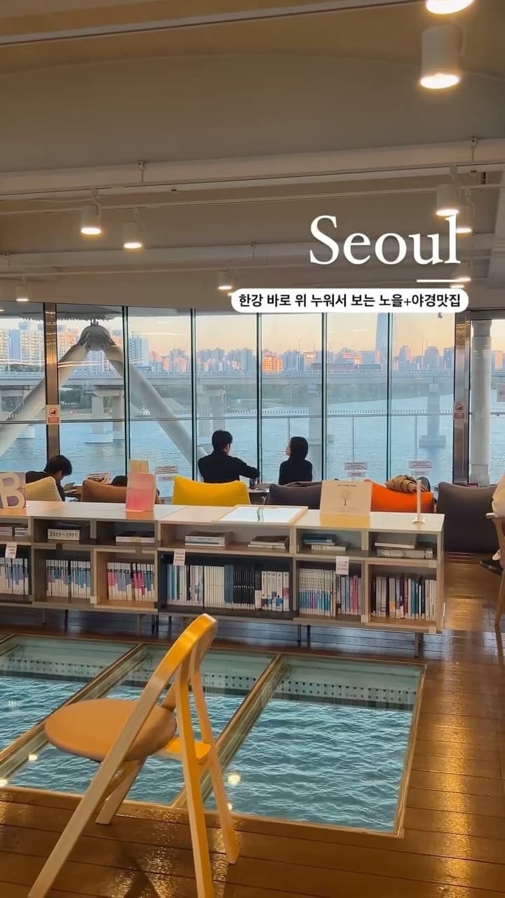 3 Parks in Seoul