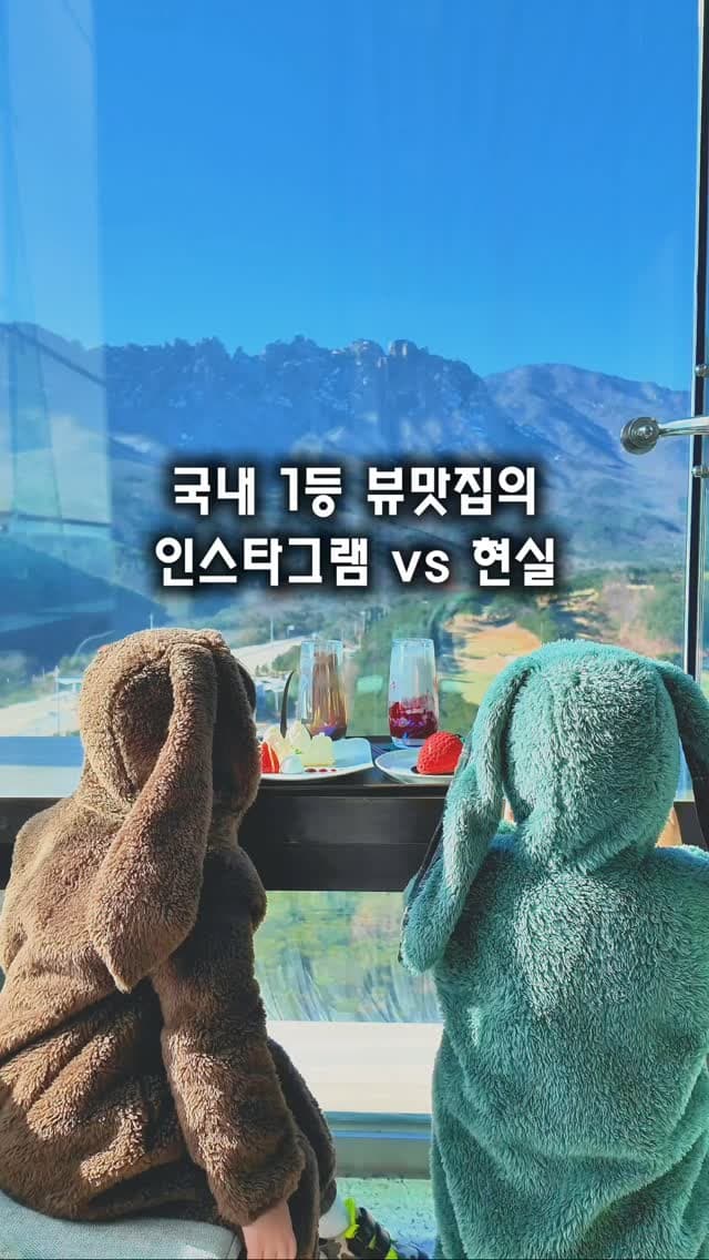 2 Cafes in South Korea