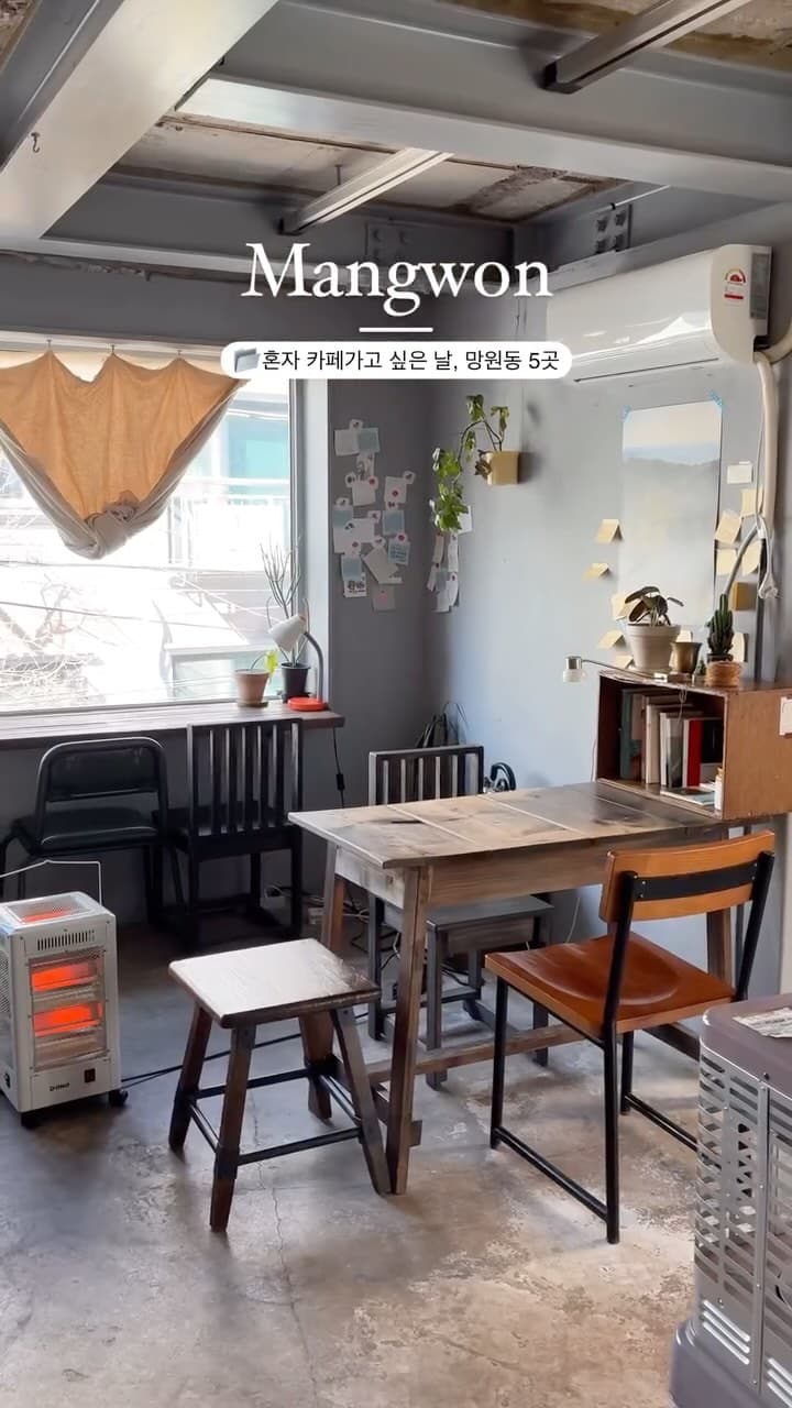 2 Cafes in Seoul