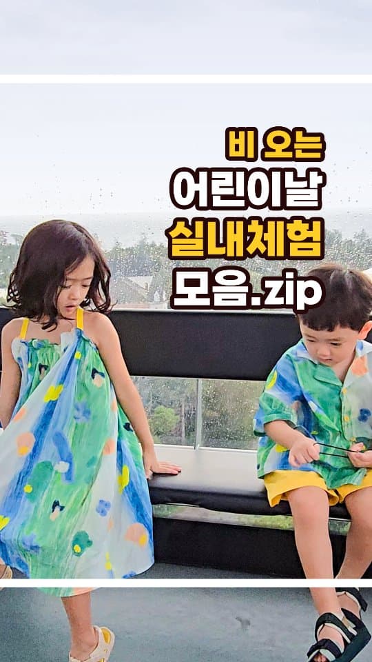3 Places in Seoul
