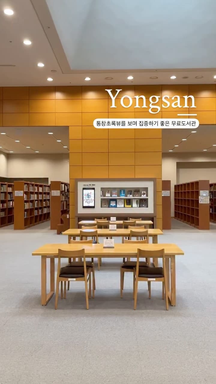 2 Museums in South Korea
