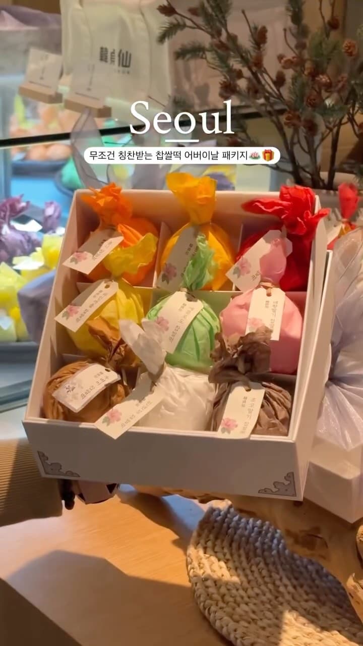3 Places in Seoul