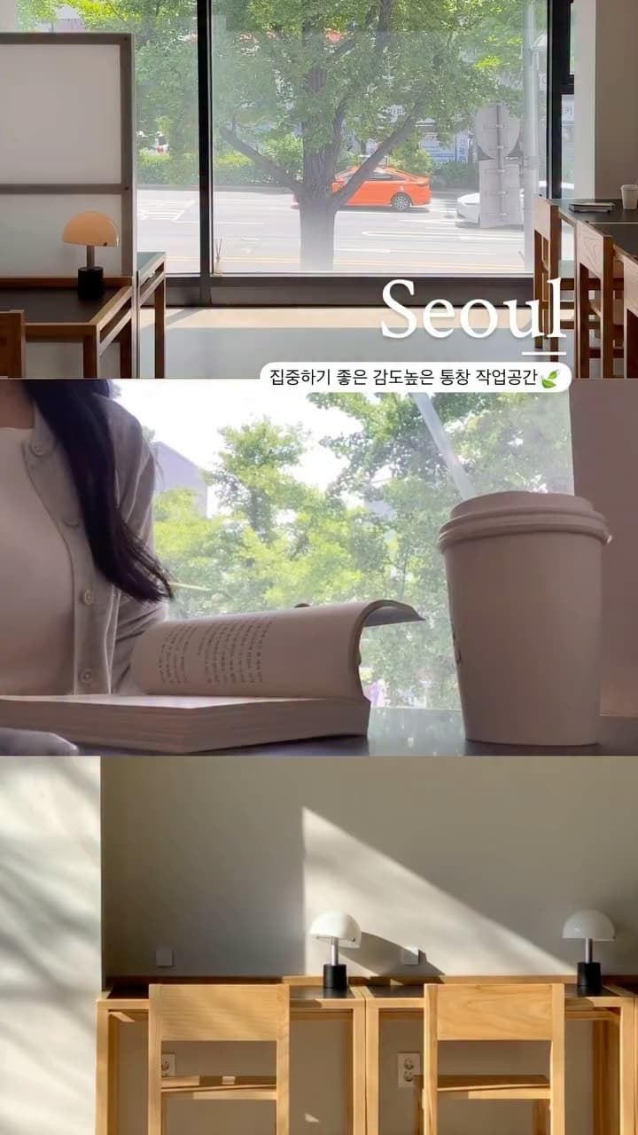 2 Places in Seoul