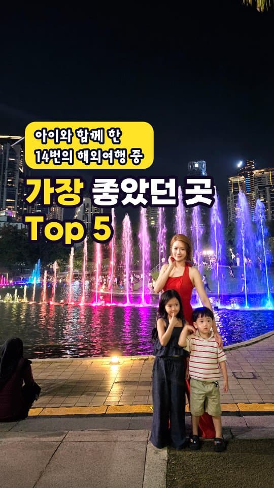 3 Attractions in Kuala Lumpur