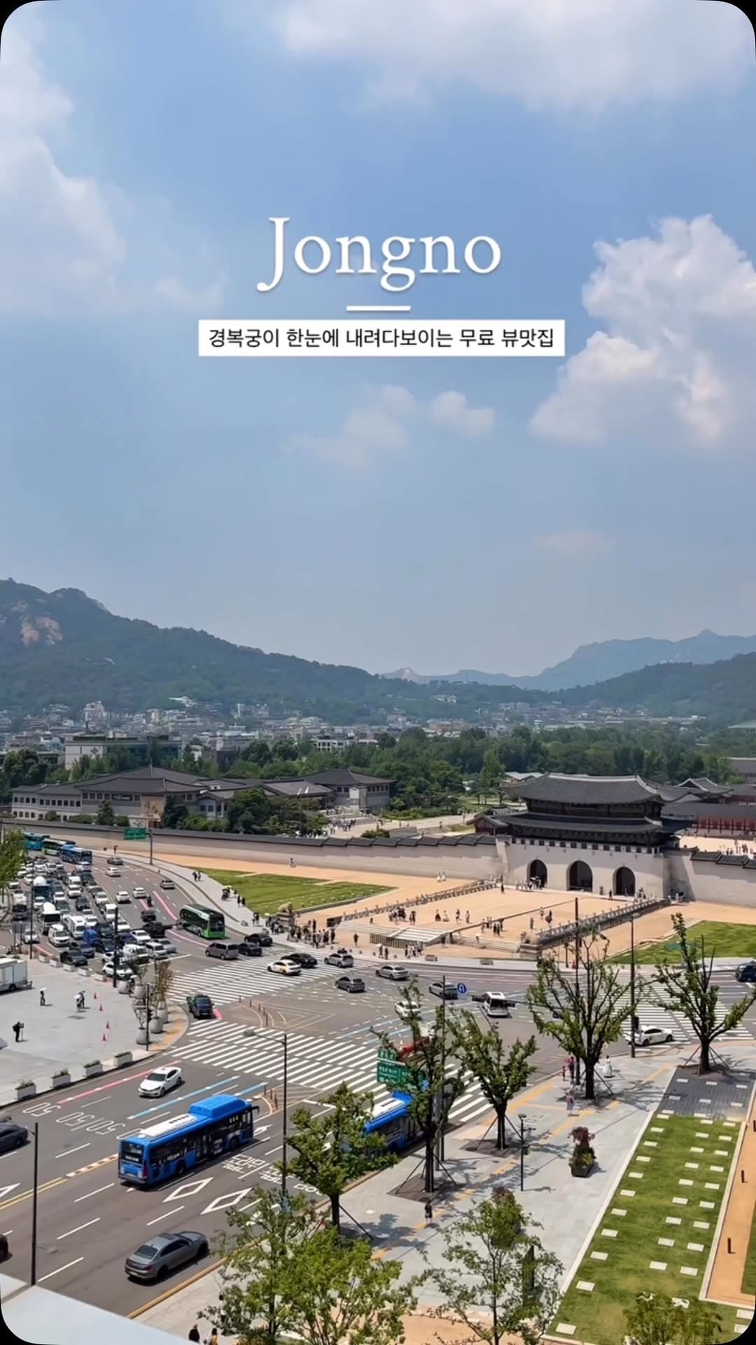 3 Museums in Seoul