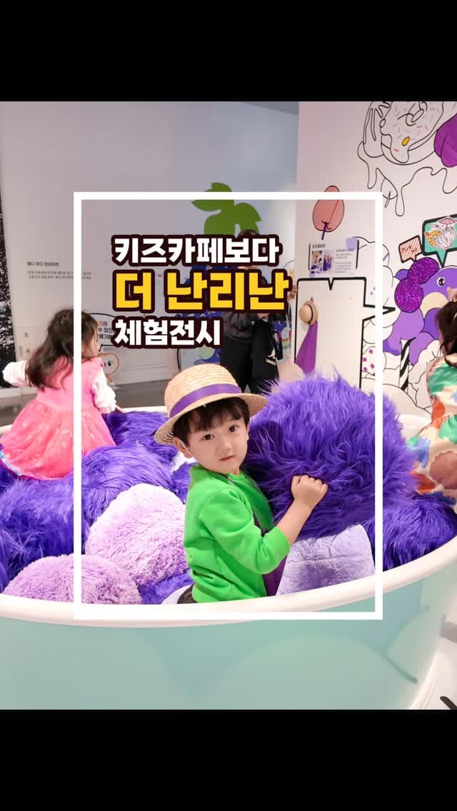 3 Attractions in Seoul