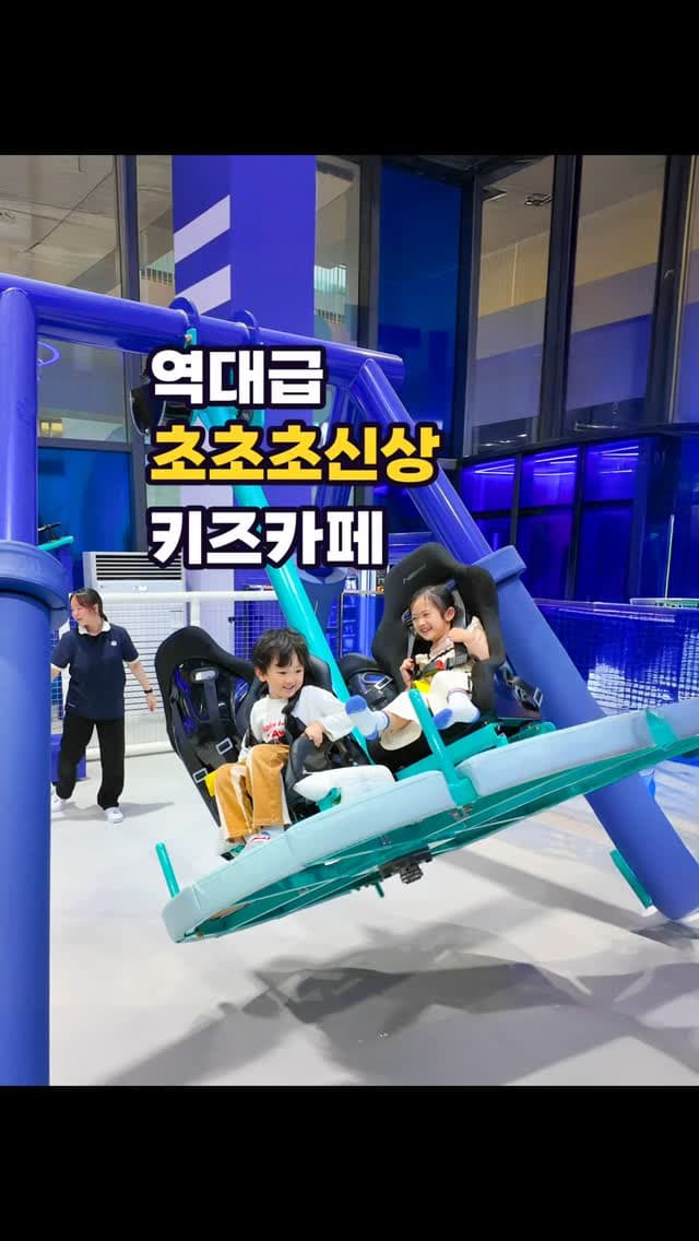 3 Places in South Korea