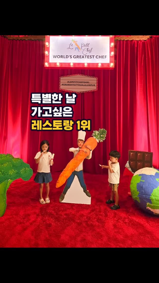 2 Restaurants