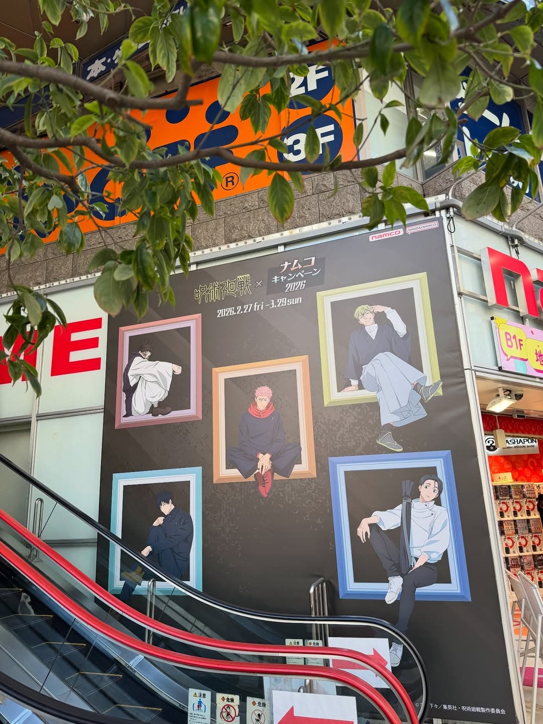 Jujutsu Kaisen Namco Campaign in Ikebukuro