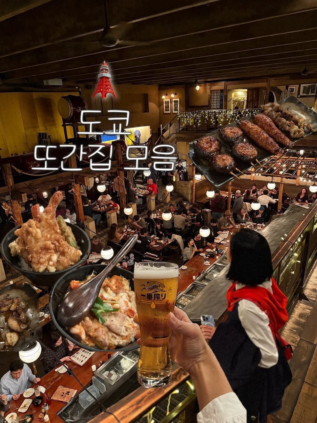 Tokyo's Top Restaurants for Every Craving
