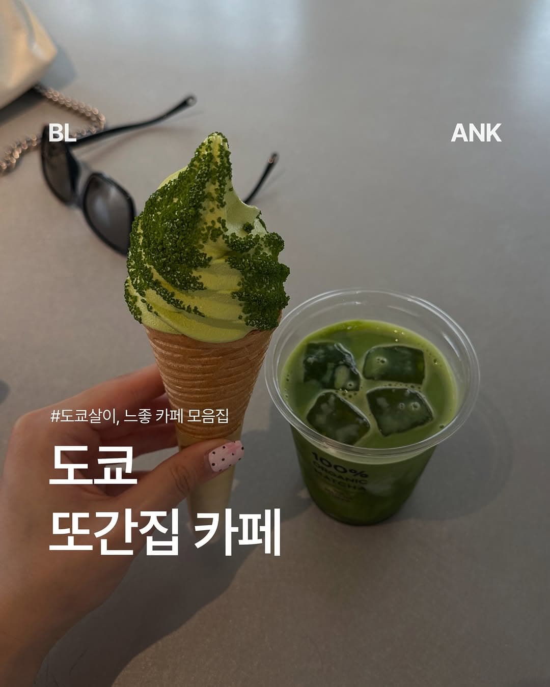 Tokyo's Beloved Cafes: Ambiance and Flavor