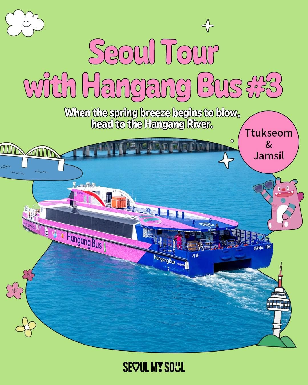 Hangang Bus: New Ways to See Seoul