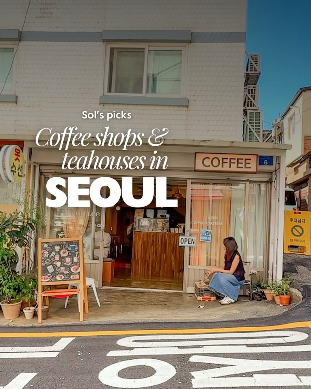 Seoul's Unique Cafes And Tea Houses