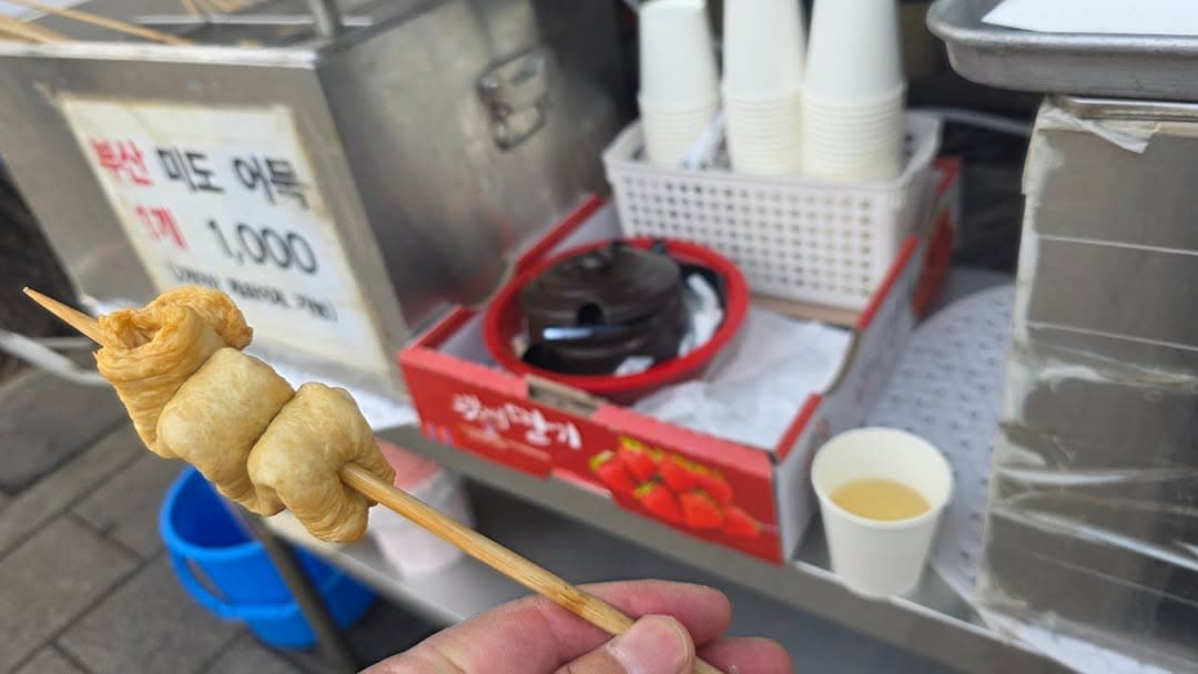 Korean Fish Cake and Pastry Shops