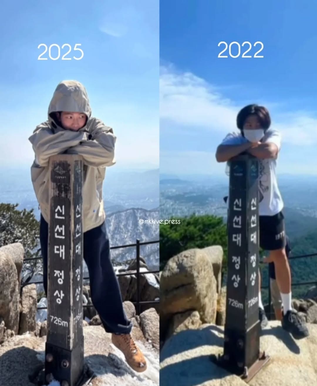 Dobongsan: Seoul's Scenic Hiking Destination