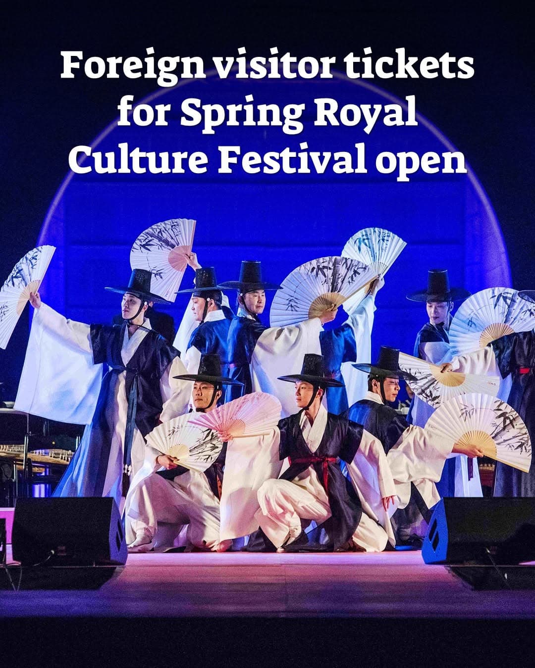 Spring Royal Culture Festival Ticket Sales Open March 16
