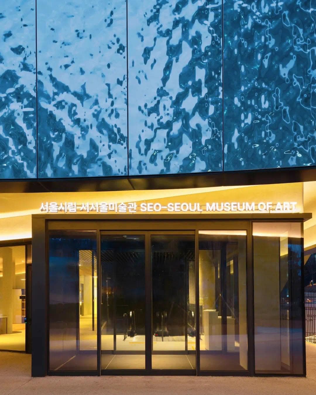 Seoul Museum of Art Blends With Central Park