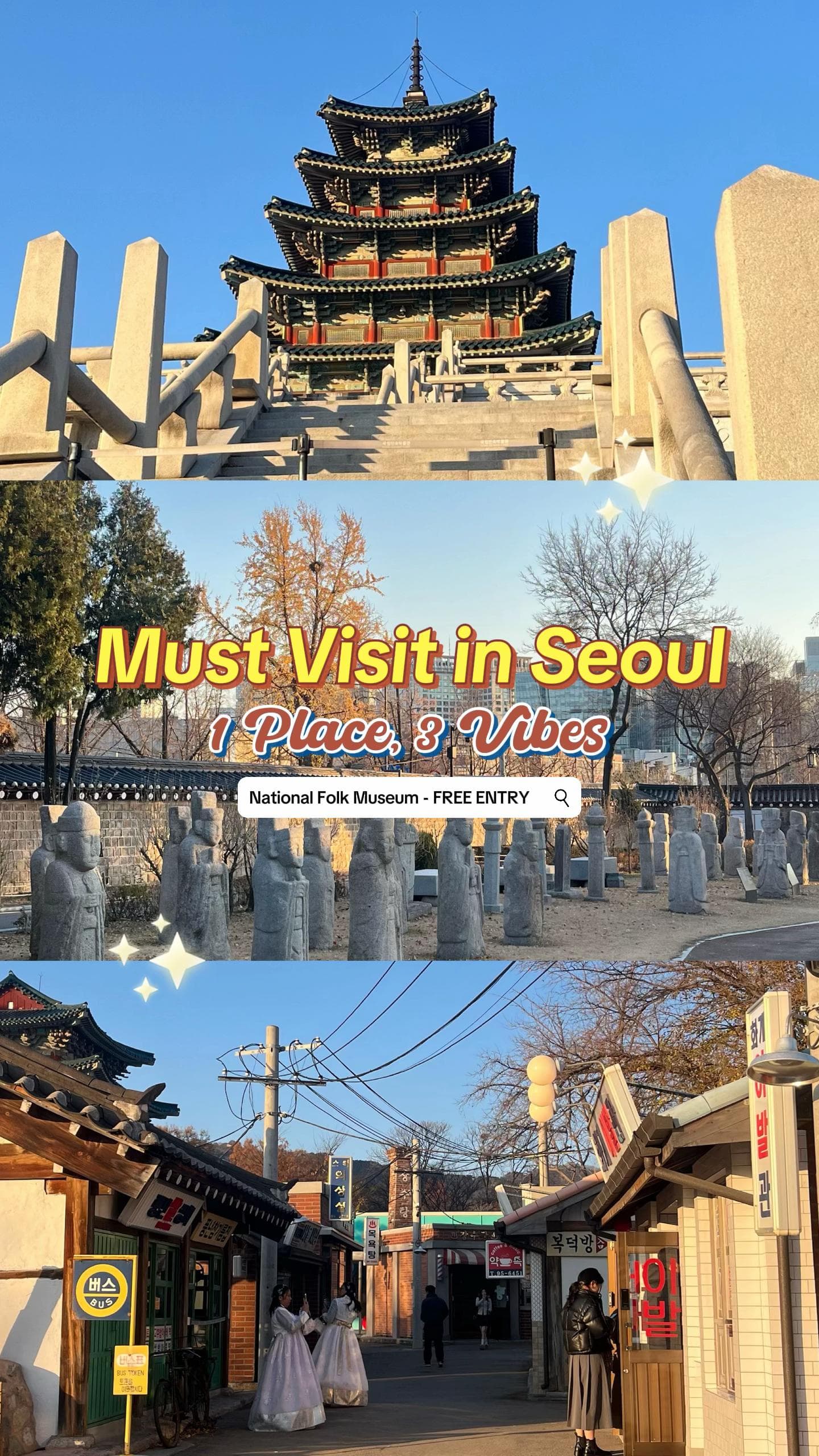 Gyeongbokgung Palace and Folk Museum