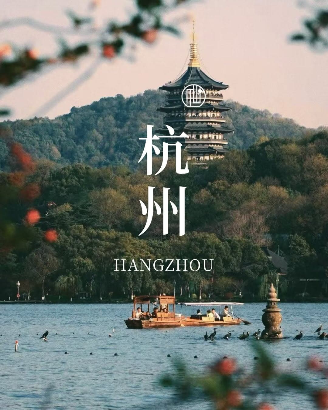 Hangzhou's Lakes, Temples, and Tea Gardens