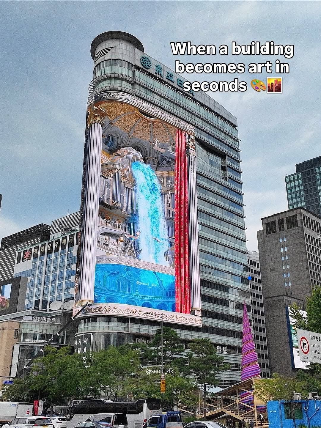 Seoul's Digital Art Landmarks