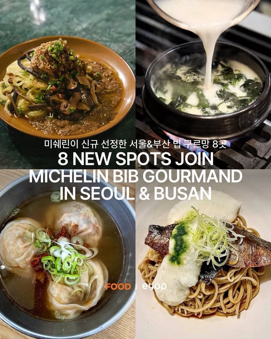 Eight Bib Gourmand Restaurants Added to 2026 Michelin Guide