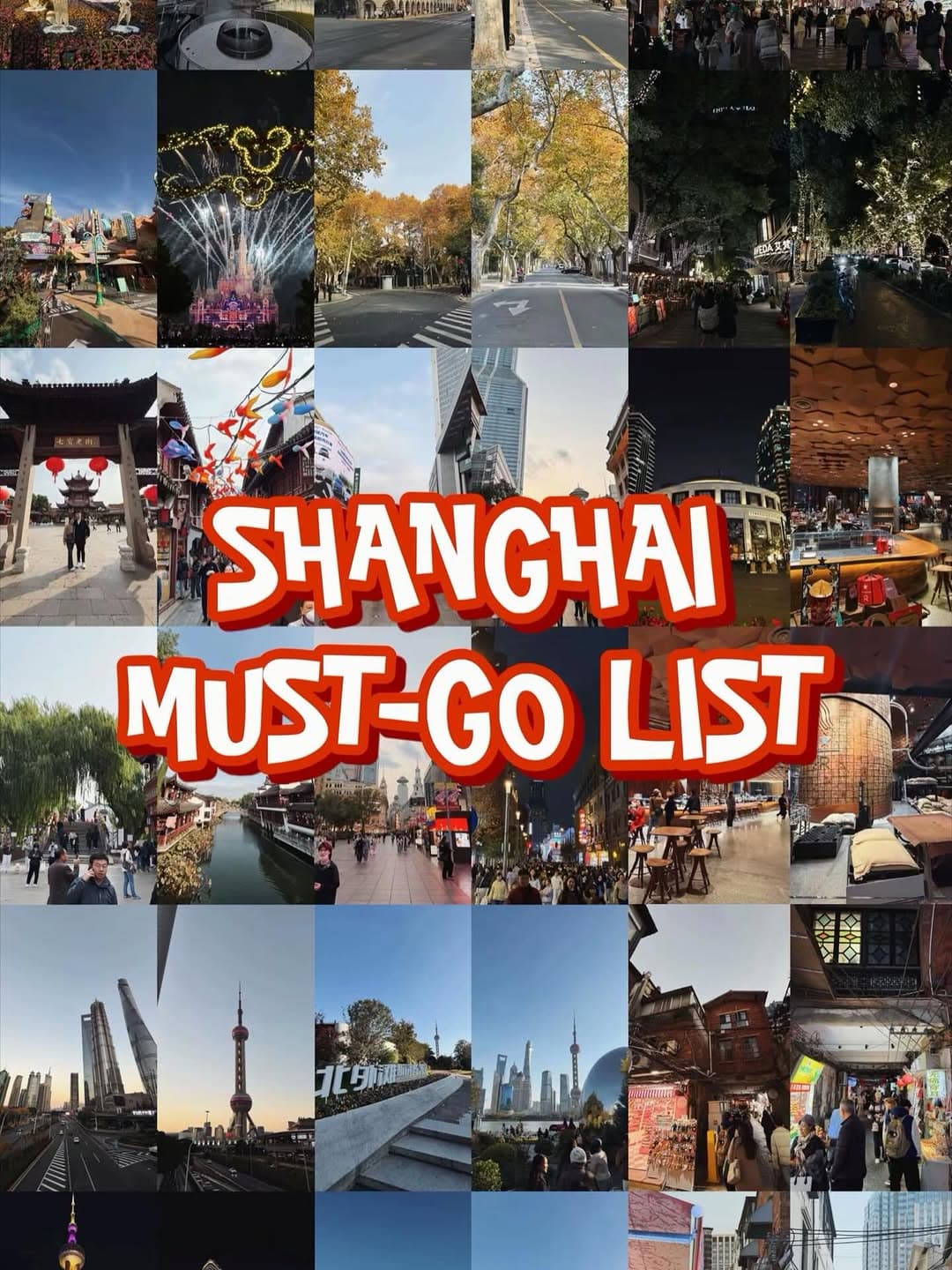 Must-Visit Shanghai Destinations