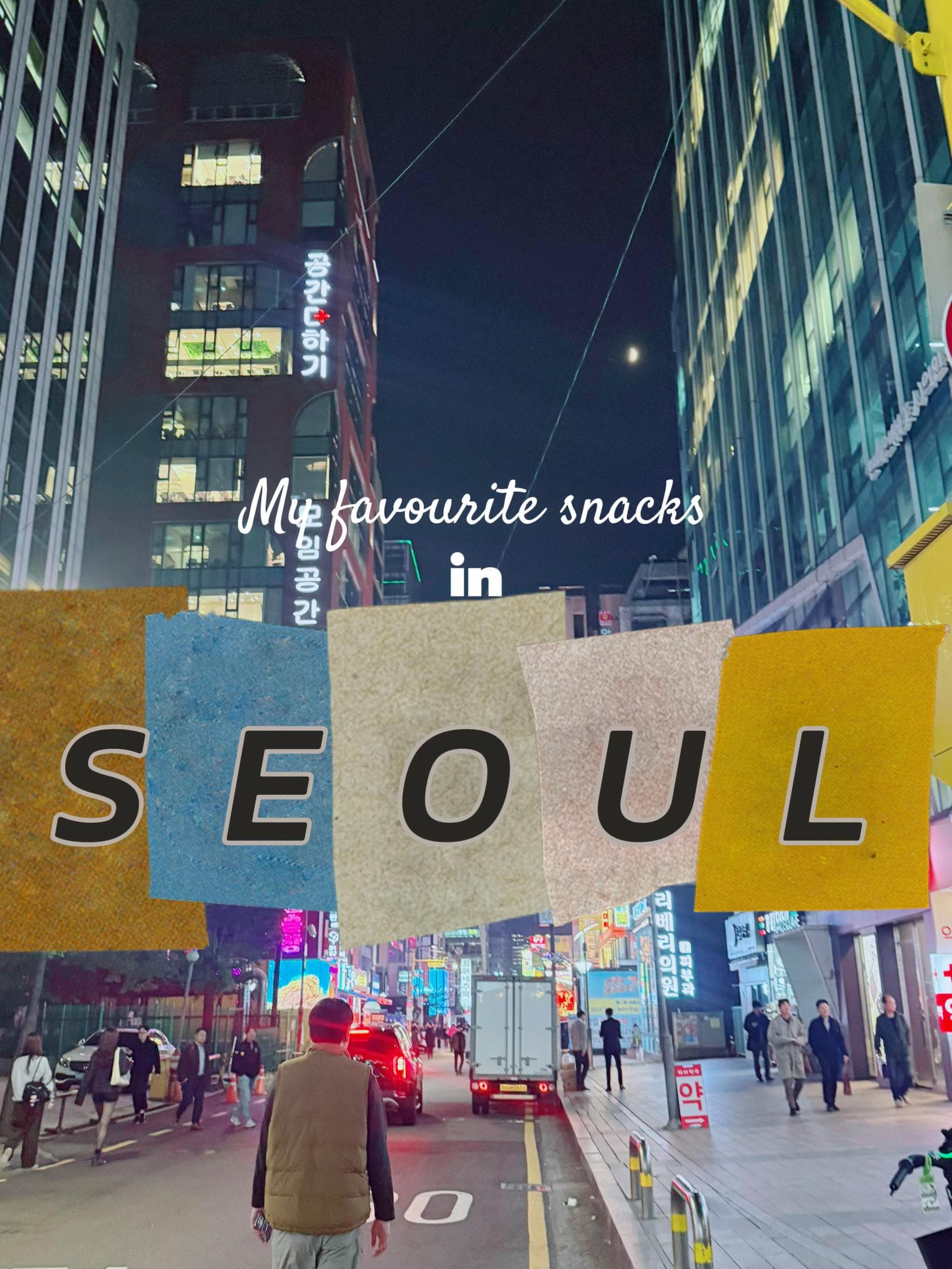 Seoul's Delicious Food and Coffee Experiences