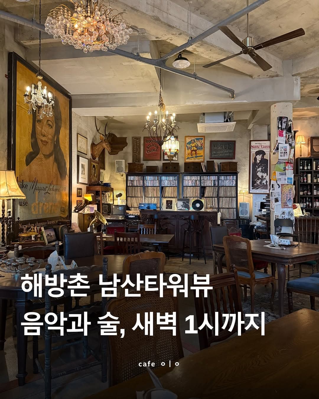 Haebangchon Music Bar with Namsan Tower Views
