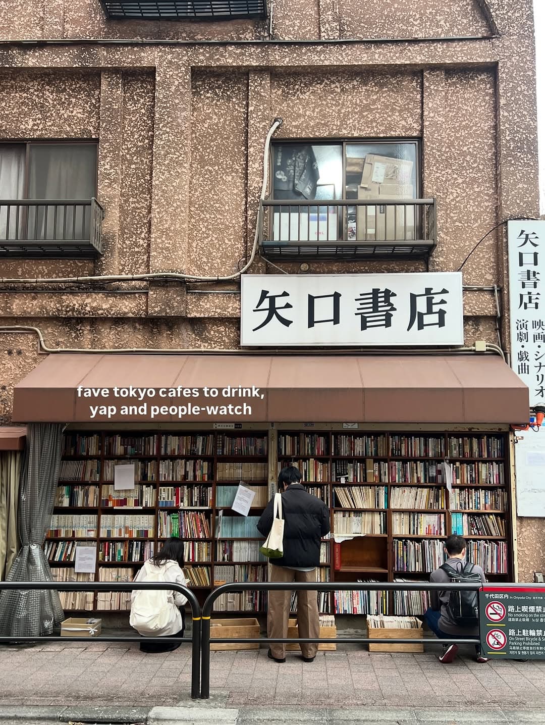 Tokyo Cafes and Coffee Shops