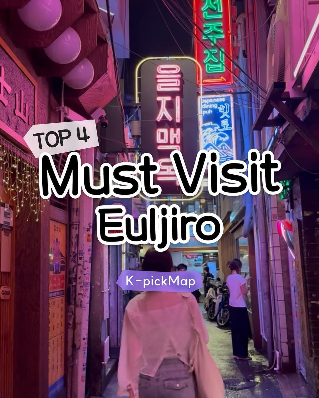 Euljiro: Retro Charm Meets Hipster Cool