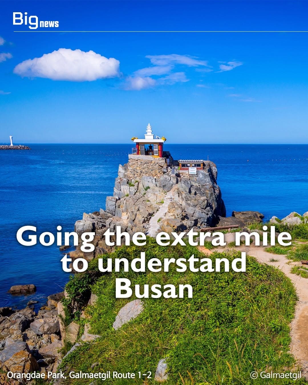 Galmaetgil: Busan's Scenic Walking Trail