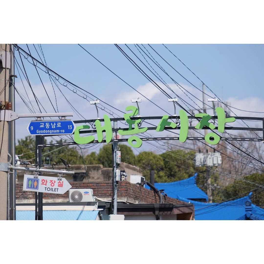 Korean Marketplaces And Island Getaway
