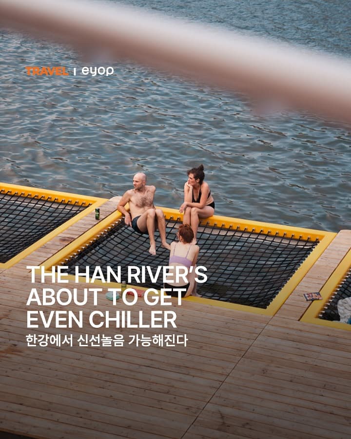 Han River Gets Hammock Decks Inspired by Vienna