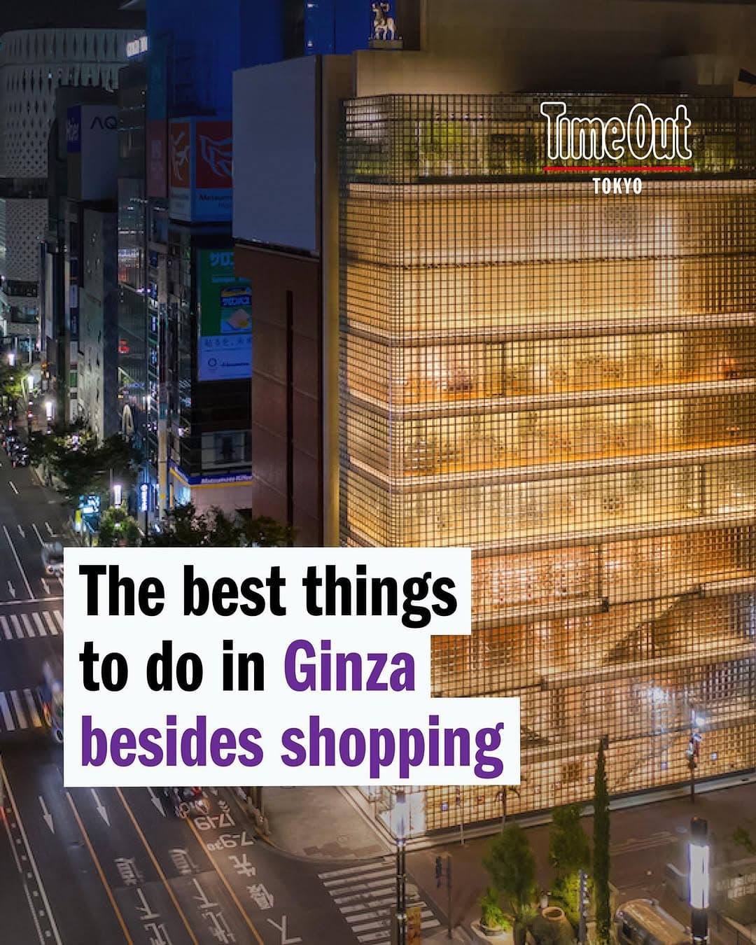 Ginza's Top Restaurants, Cafes, and Galleries