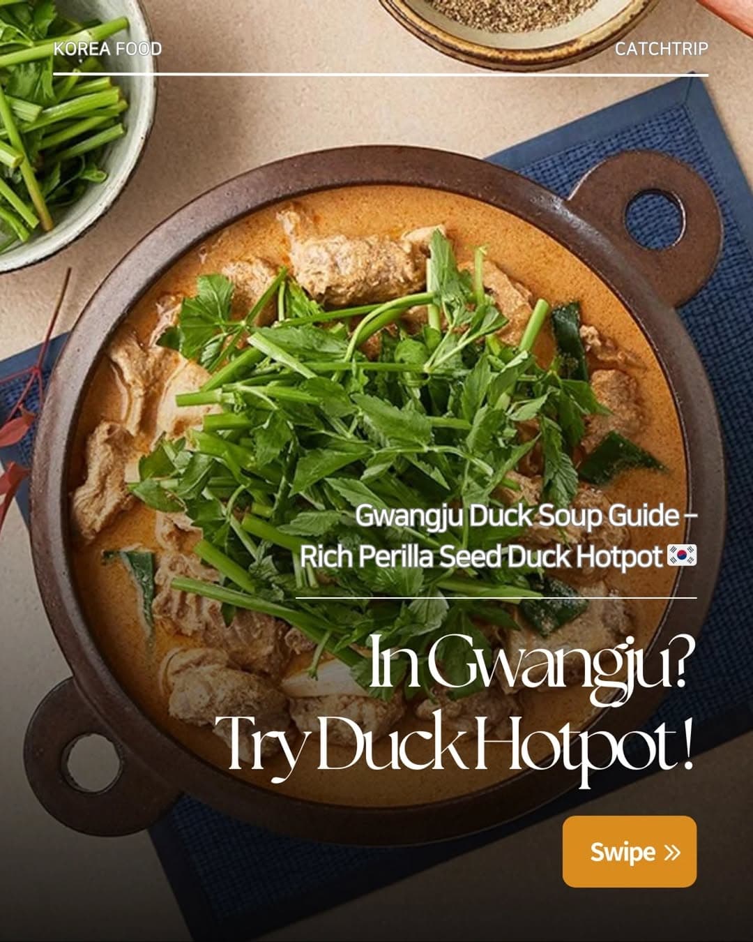 Gwangju Duck Soup Guide: Perilla Seed Hotpot
