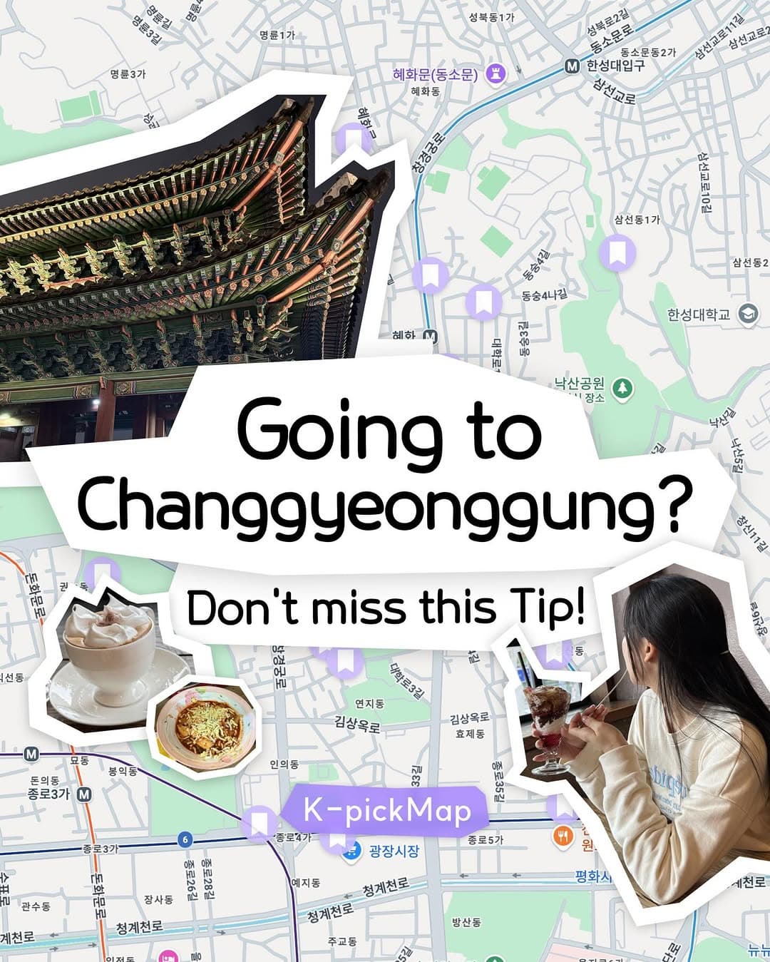 Exploring Naksan Park and Changgyeonggung Palace Area
