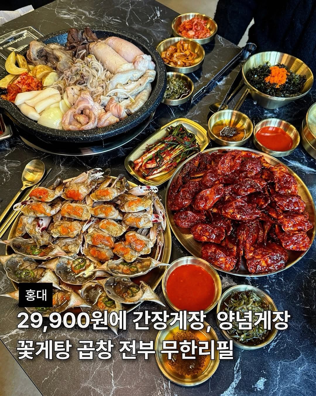 Unlimited Korean BBQ and Soy Marinated Crab