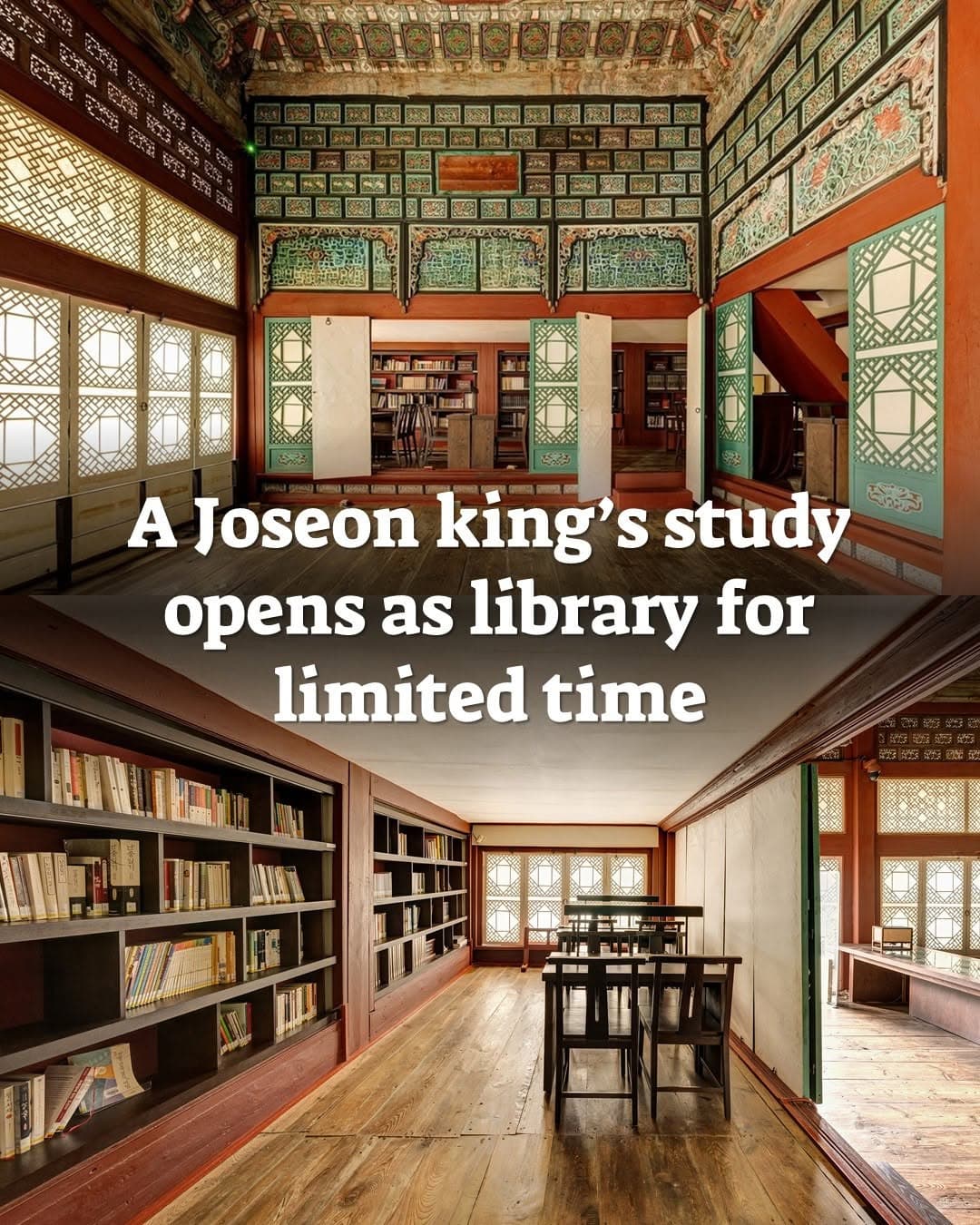 Gyeongbokgung Palace's Royal Library Opens to Public