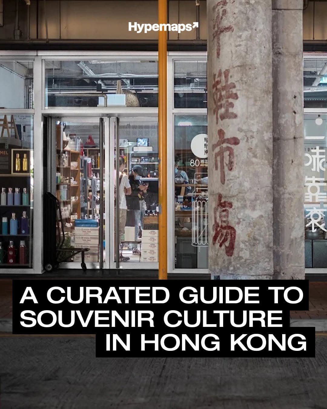 Discover Hong Kong's Souvenir Shopping Gems