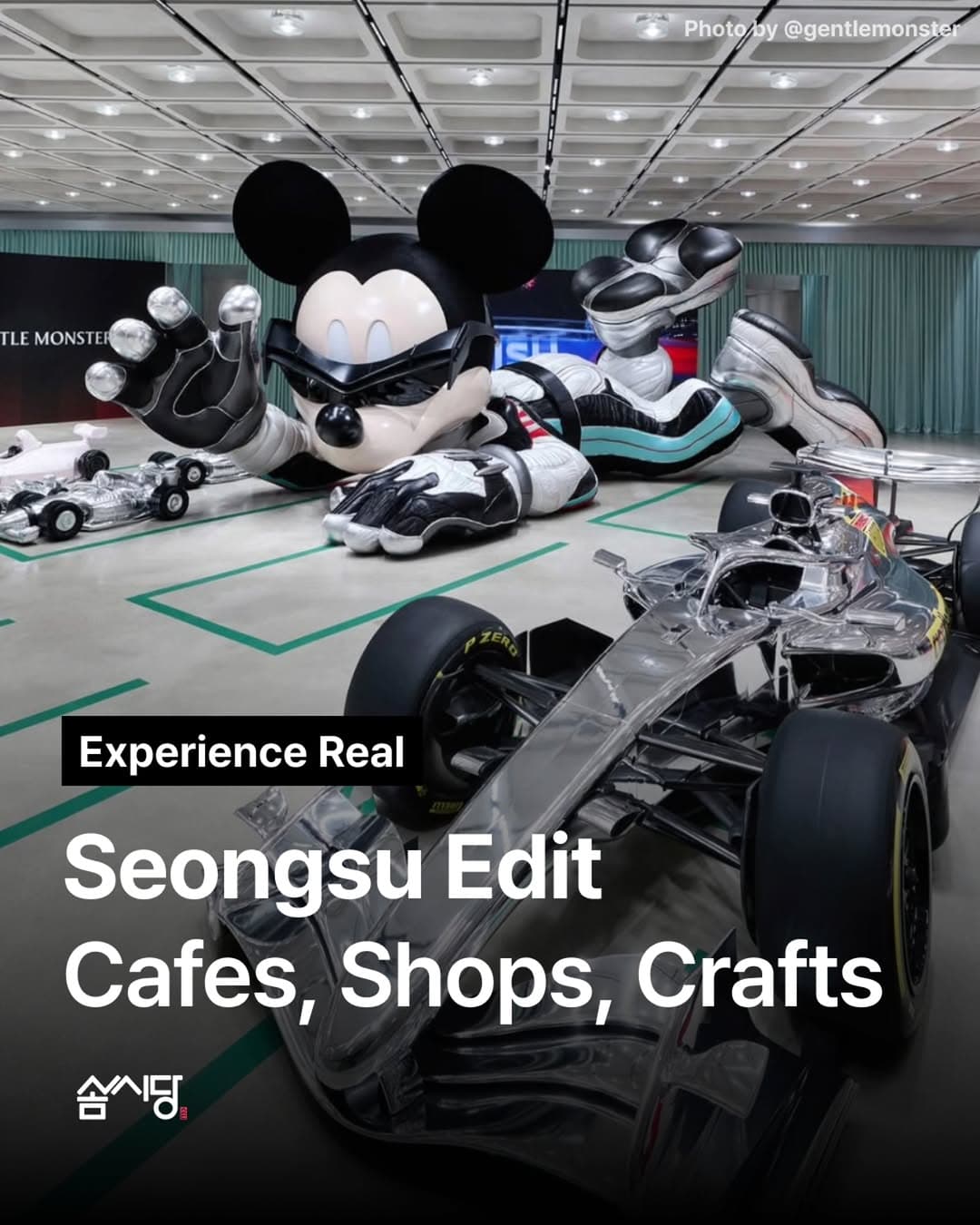 Seoul's Trendiest Spots: Seongsu-dong Aesthetic Experiences