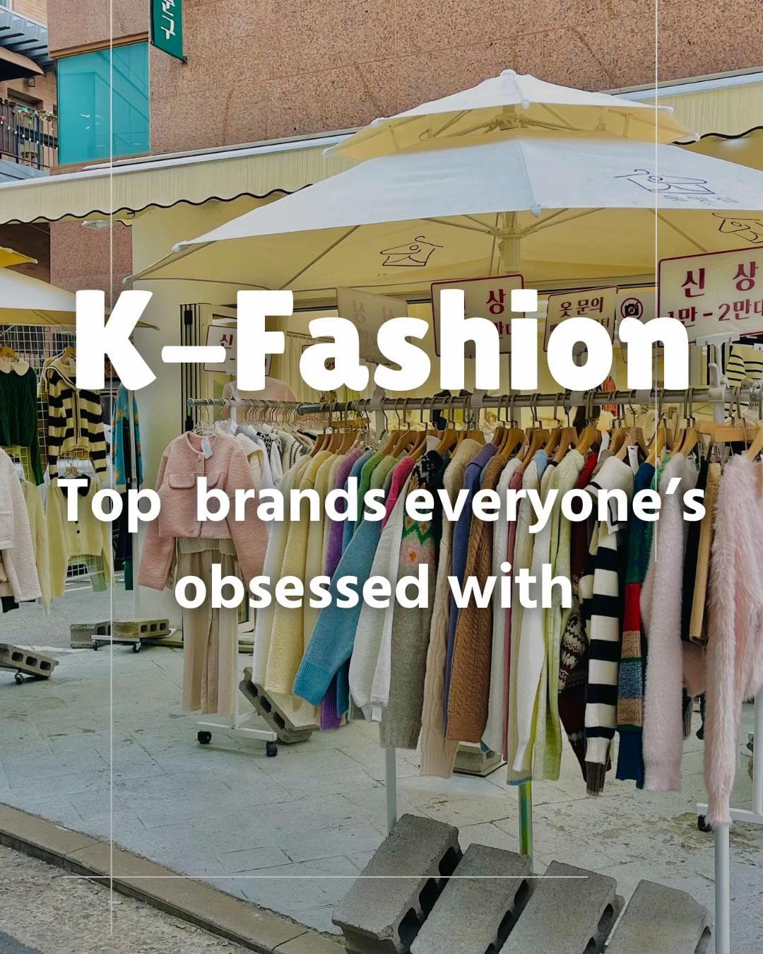 Top Korean Brands For K-Fashion Lovers