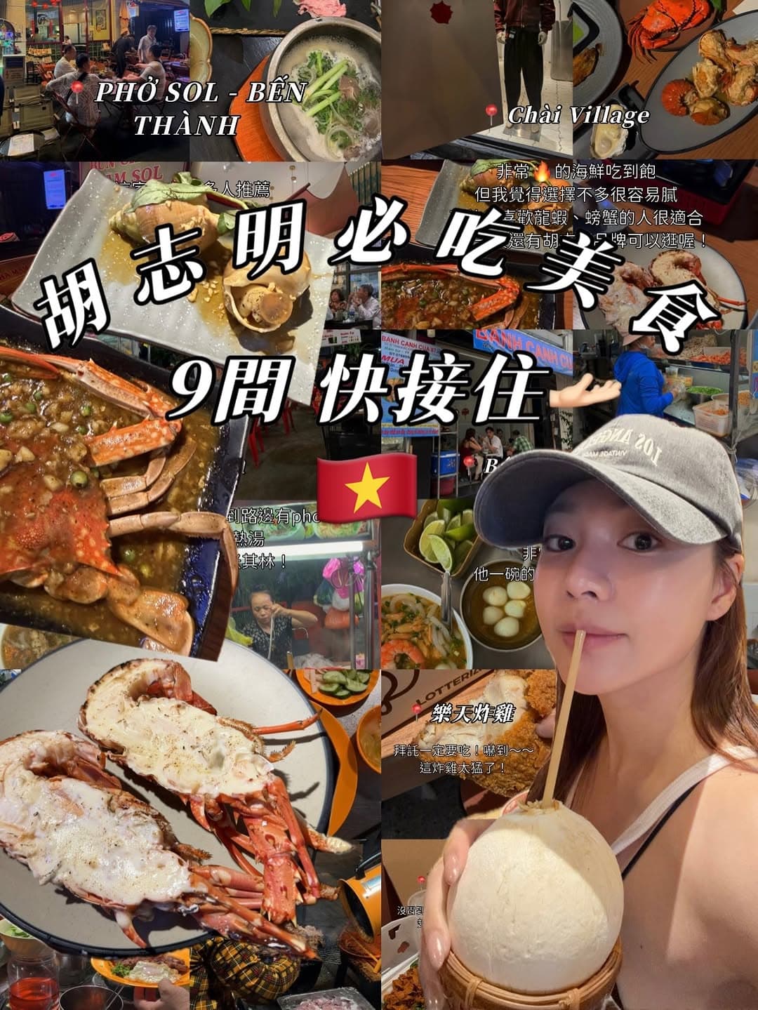 Vietnamese Eateries And Popular Restaurants