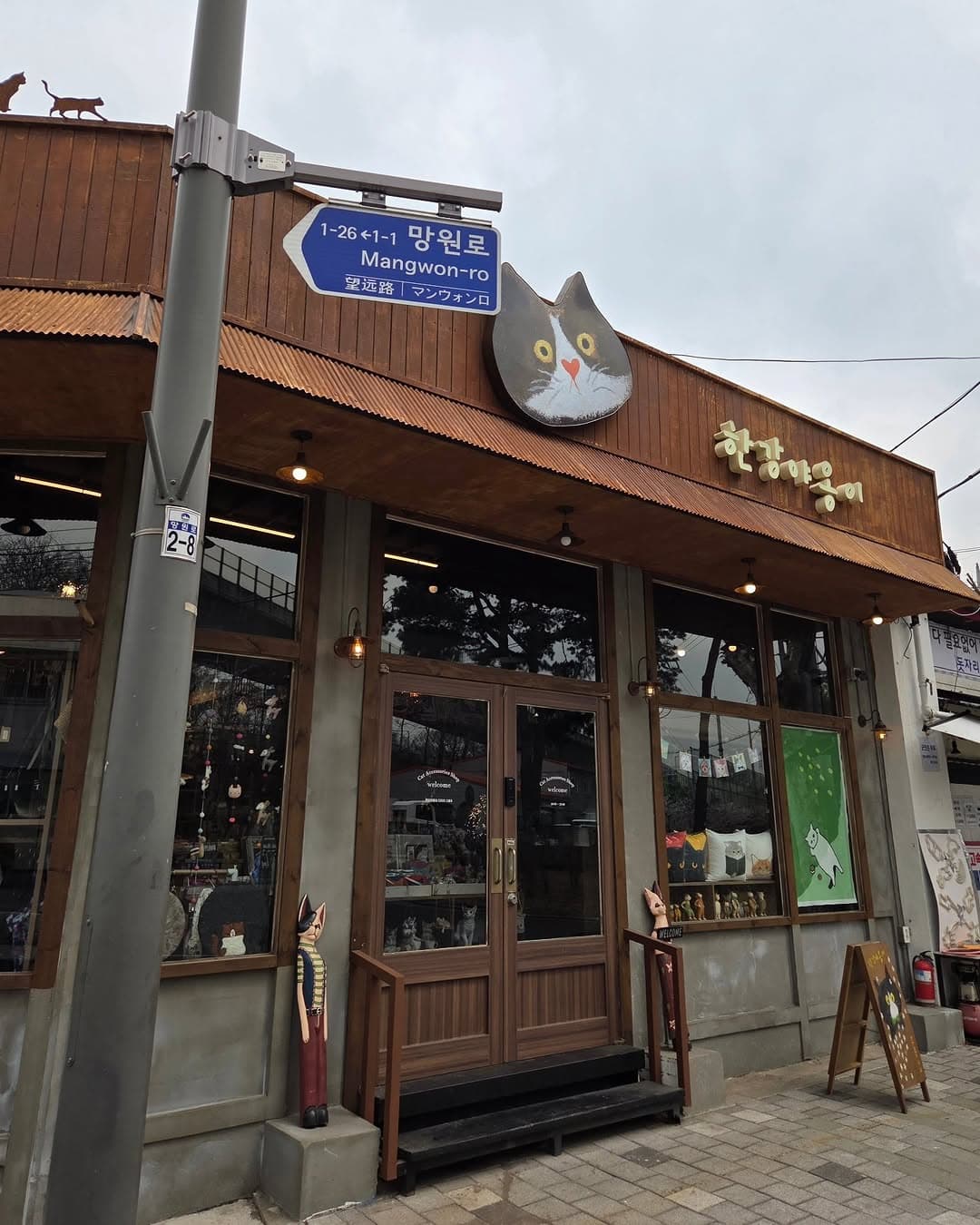 Popular Hangang Parks With Nearby Restaurants