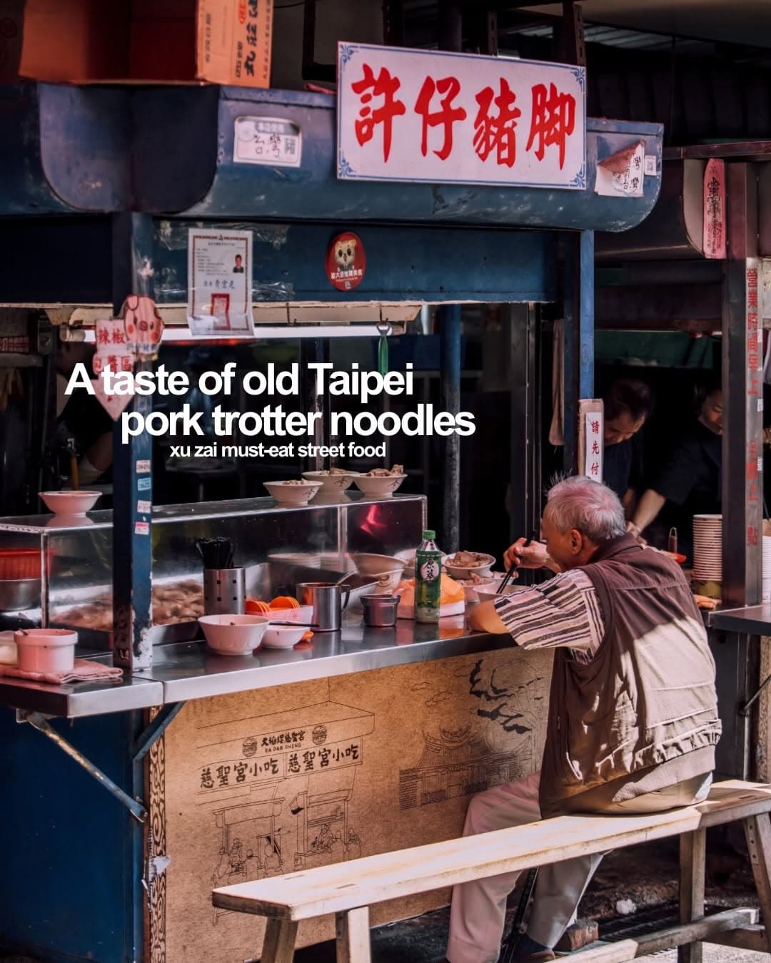 Dadaocheng Cisheng Temple: A Local Foodie's Gem