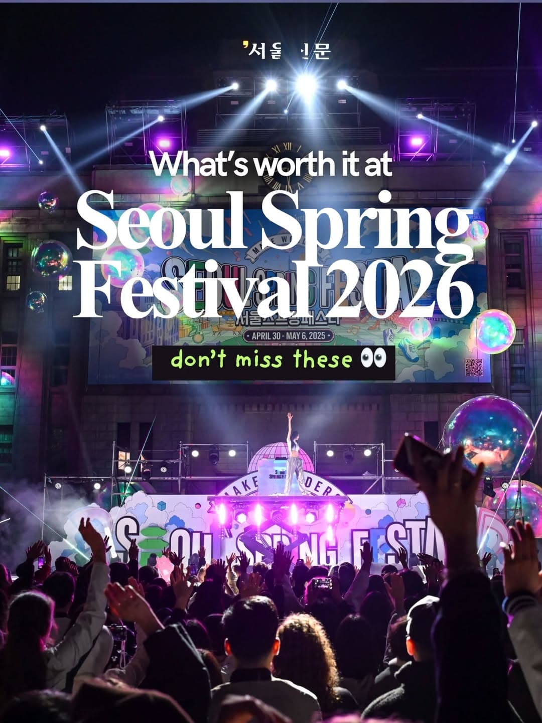 Seoul Spring Festival Along the Hangang River