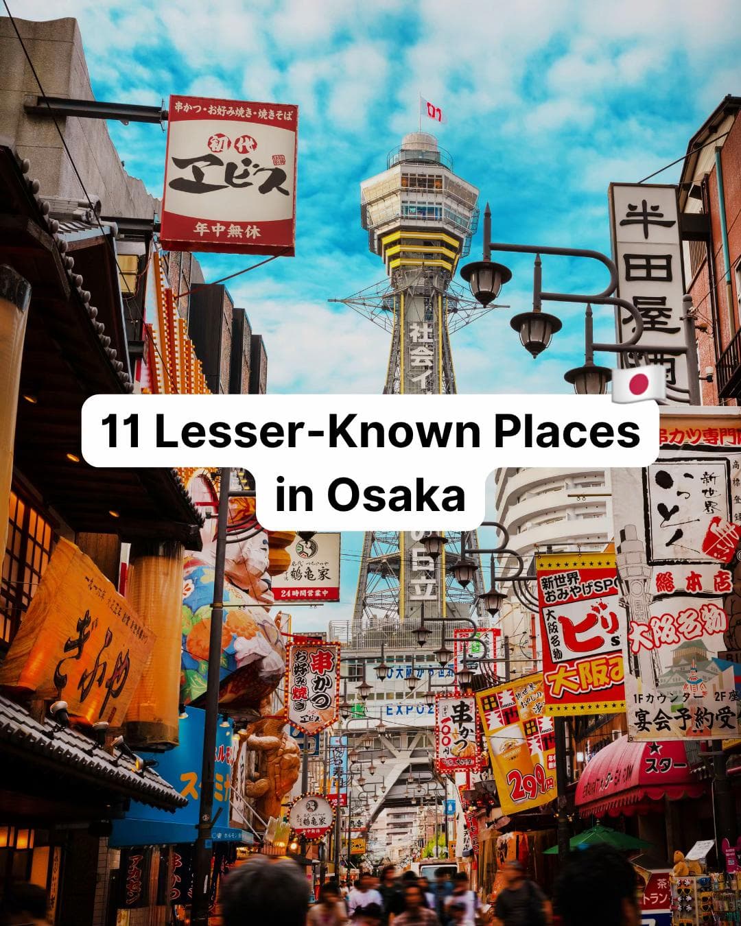 Osaka Attractions For A Short Stay
