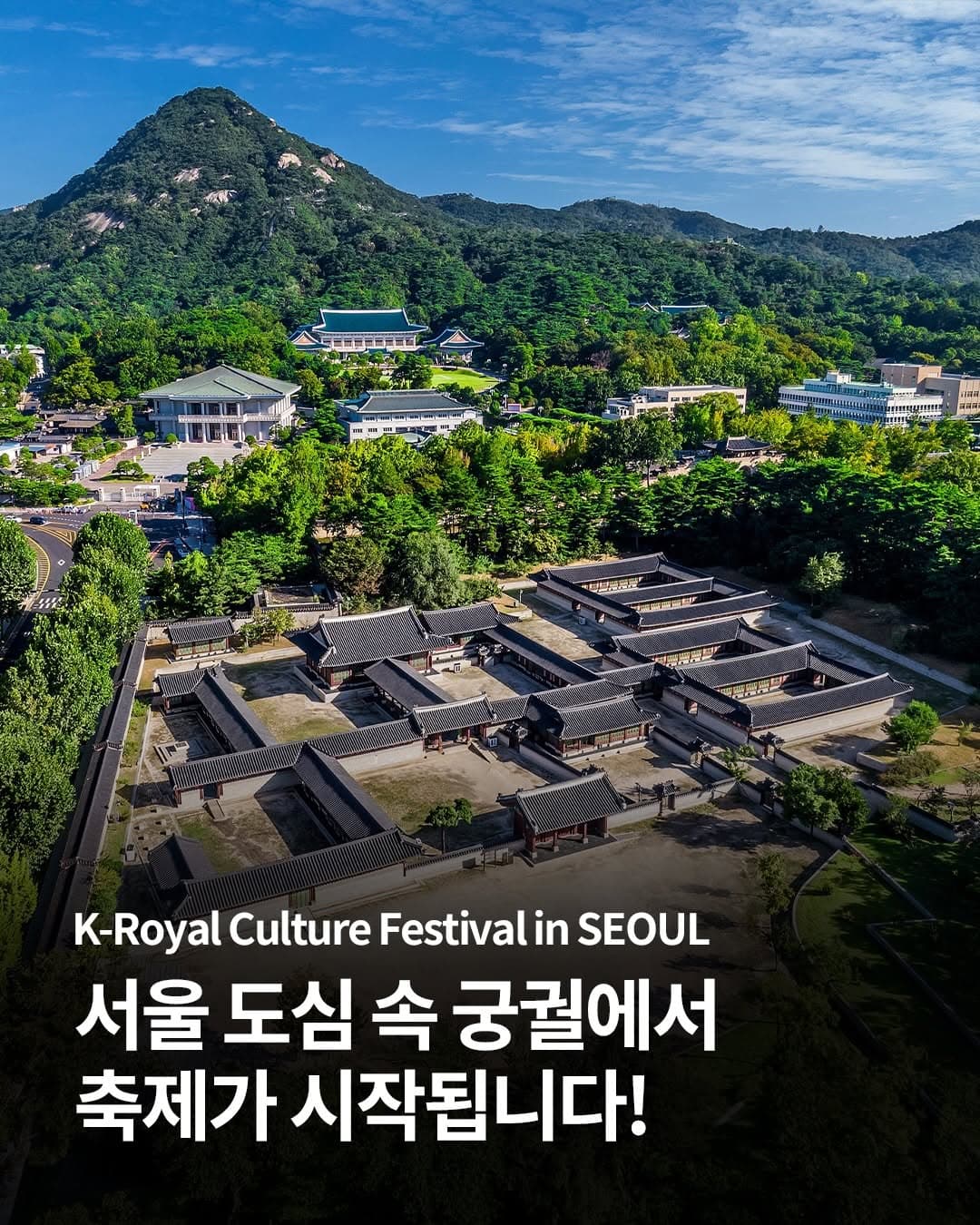 Spring Royal Culture Festival Celebrates Korean Heritage